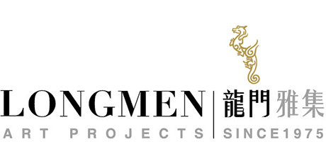 Longmen Art Projects 龍門雅集