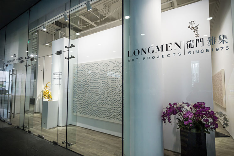 Longmen Art Projects Shanghai 龙门雅集上海展厅