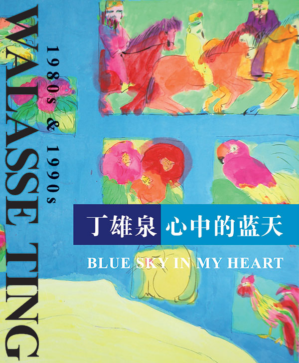 Walasse Ting - Blue Sky in My Heart